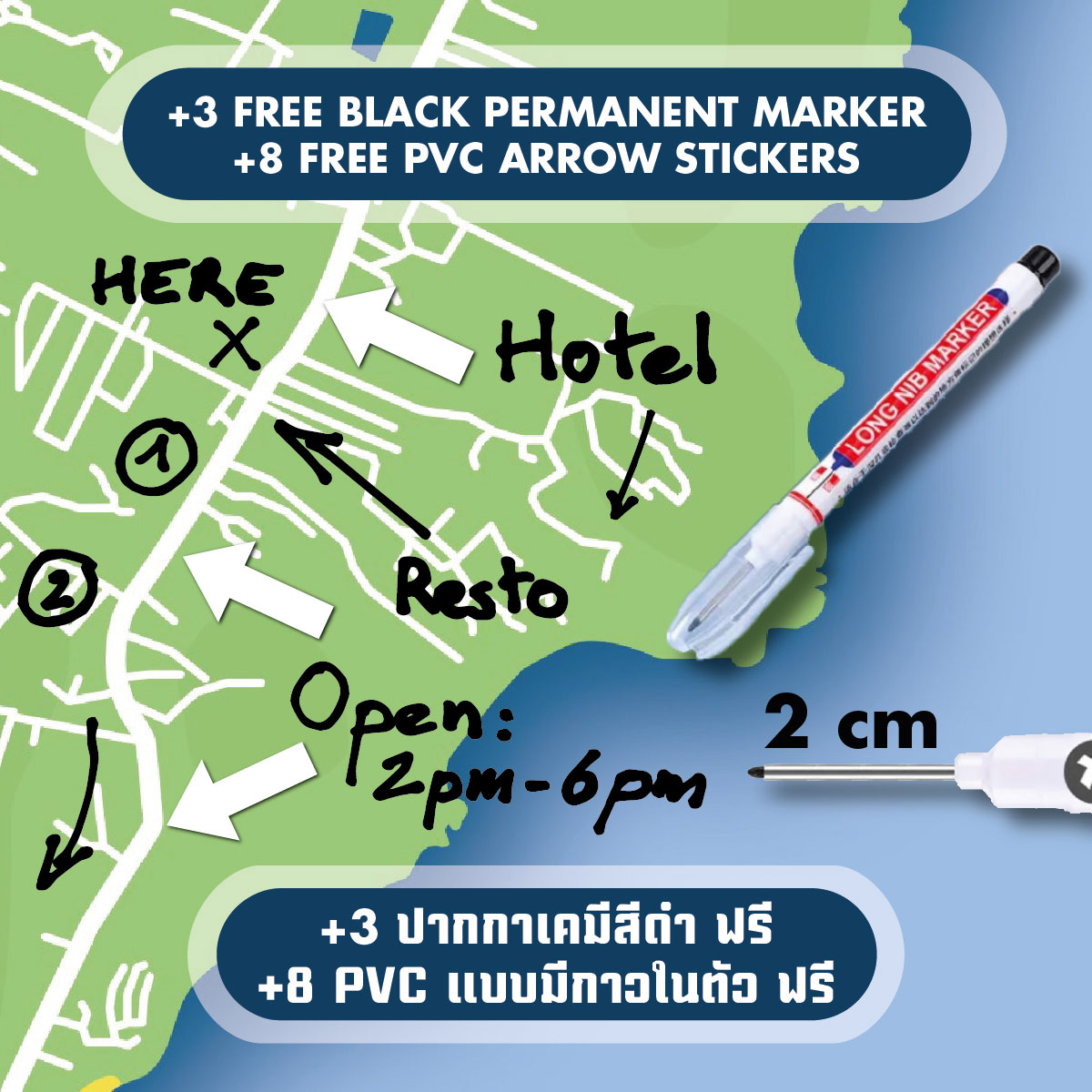+ 1 Black Permanent Marker + 8 arrows