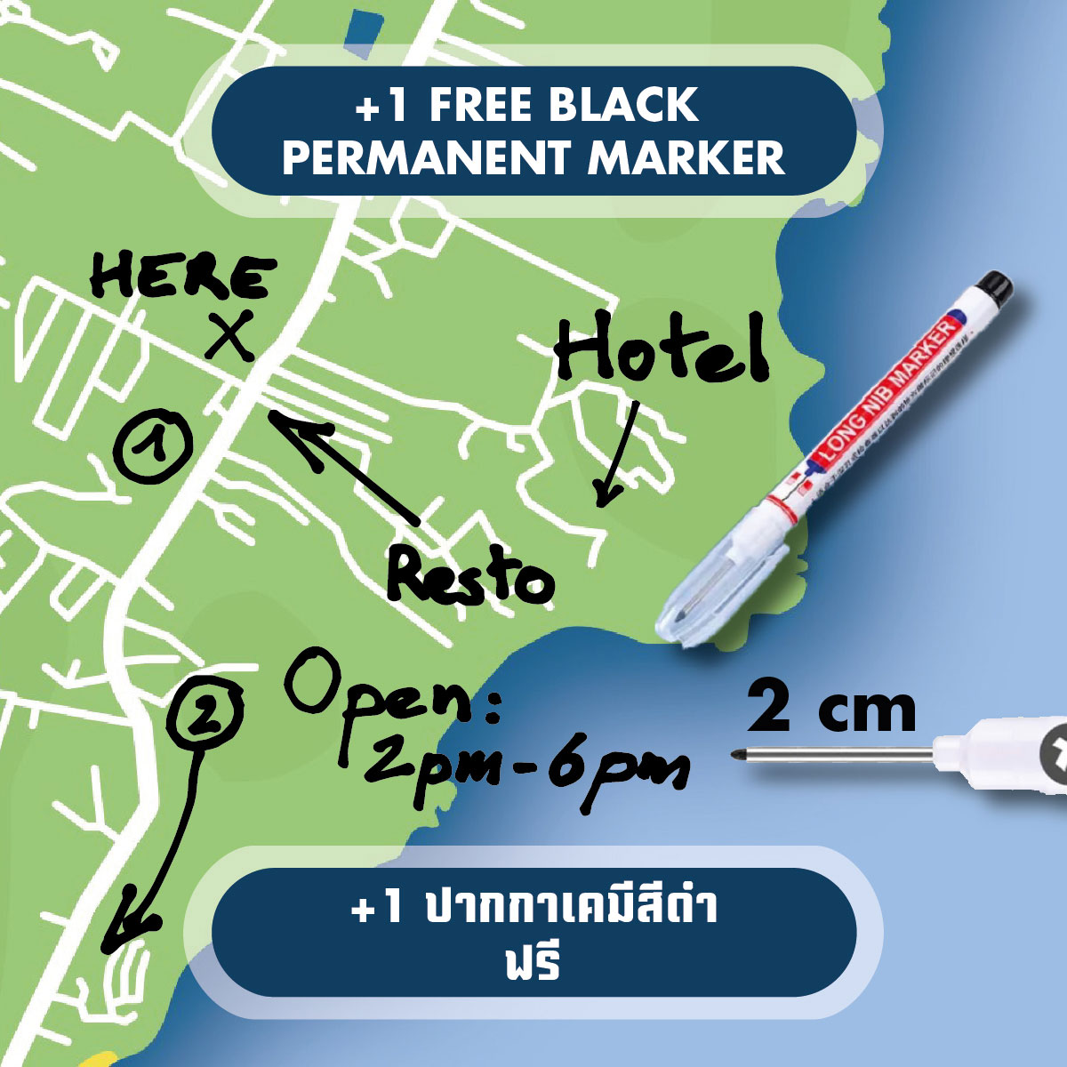 + 1 Black Permanent Marker