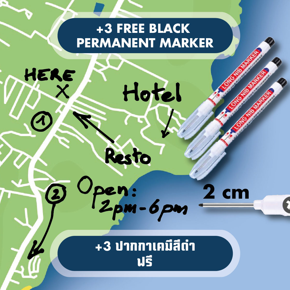 + 3 Black Permanent Marker